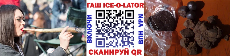 Как найти наркотики Лениногорск Гашиш Амфетамин блэк спрут ТОР Галлюциногенные грибы Бошки Шишки МЕФ