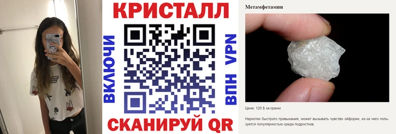 Amphetamine Розовый  купить   Лениногорск 