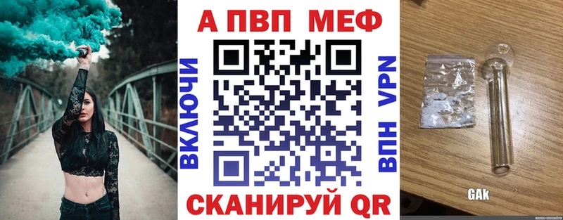 APVP СК КРИС Лениногорск