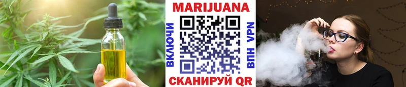 Еда ТГК конопля  как найти   Лениногорск 
