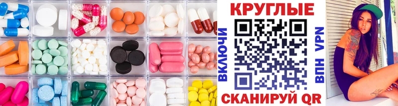 blacksprut вход  купить наркоту  Лениногорск  Экстази Cube 
