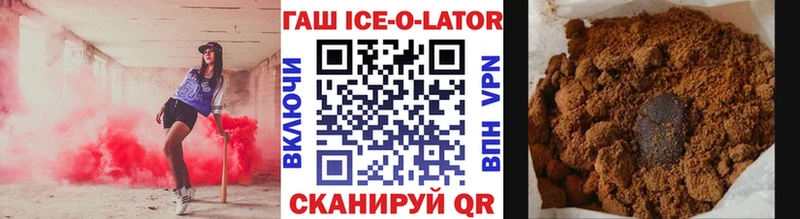 ГАШ Изолятор  Лениногорск 