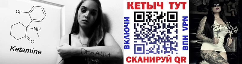 наркота  Лениногорск  Кетамин ketamine 