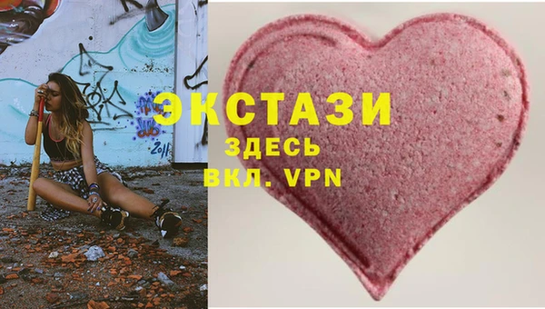 ПСИЛОЦИБИНОВЫЕ ГРИБЫ Аркадак