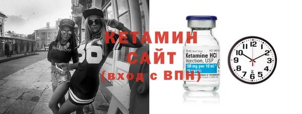 кристаллы Михайловск