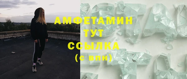 гашиш Арсеньев