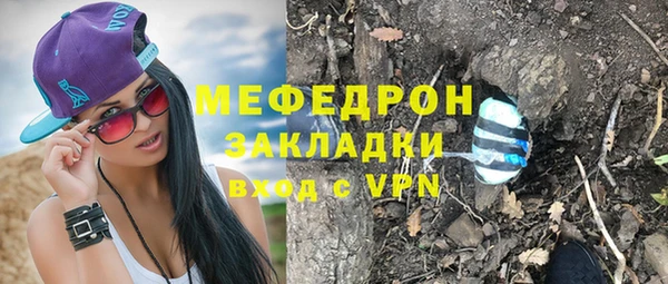 ПСИЛОЦИБИНОВЫЕ ГРИБЫ Аркадак