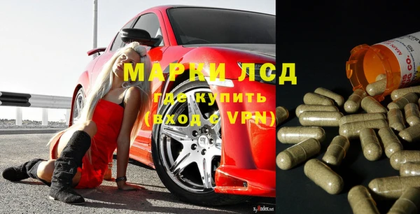 гашиш Арсеньев