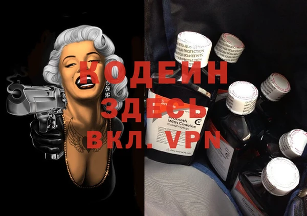 кокаин колумбия Михайловка