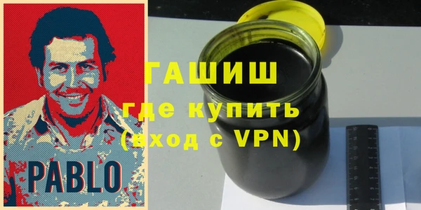 гашиш Арсеньев
