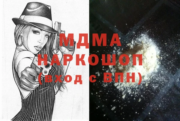 кокаин колумбия Армянск