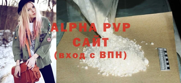гашиш Арсеньев