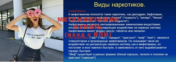 кристаллы Михайловск