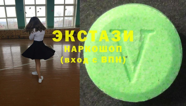 ПСИЛОЦИБИНОВЫЕ ГРИБЫ Аркадак