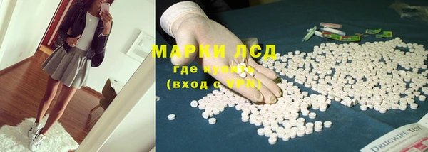гашиш Арсеньев