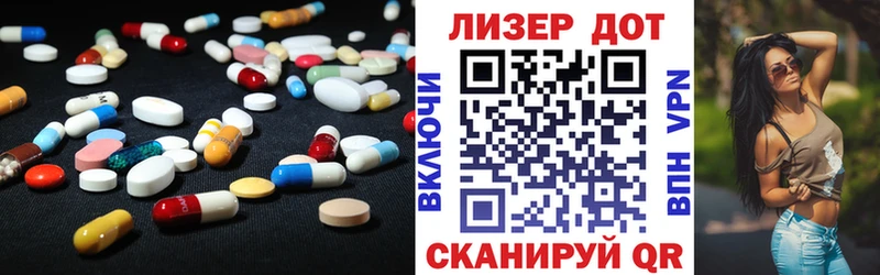 где найти наркотики  Лениногорск  ЛСД экстази кислота 