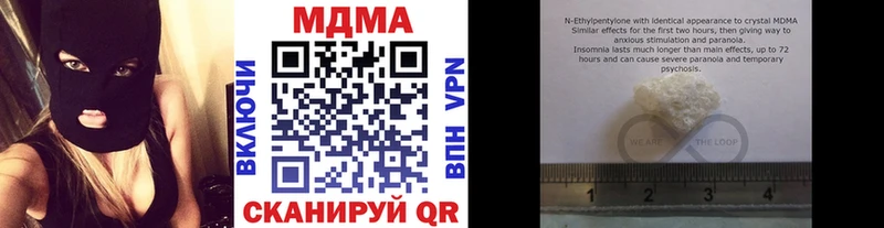 darknet как зайти  Лениногорск  MDMA VHQ 
