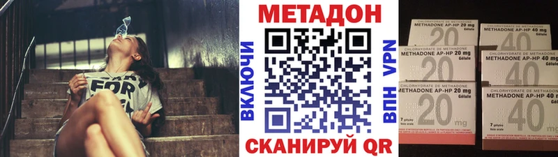 МЕТАДОН кристалл Лениногорск
