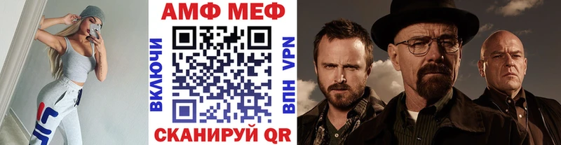 Первитин винт  Лениногорск 